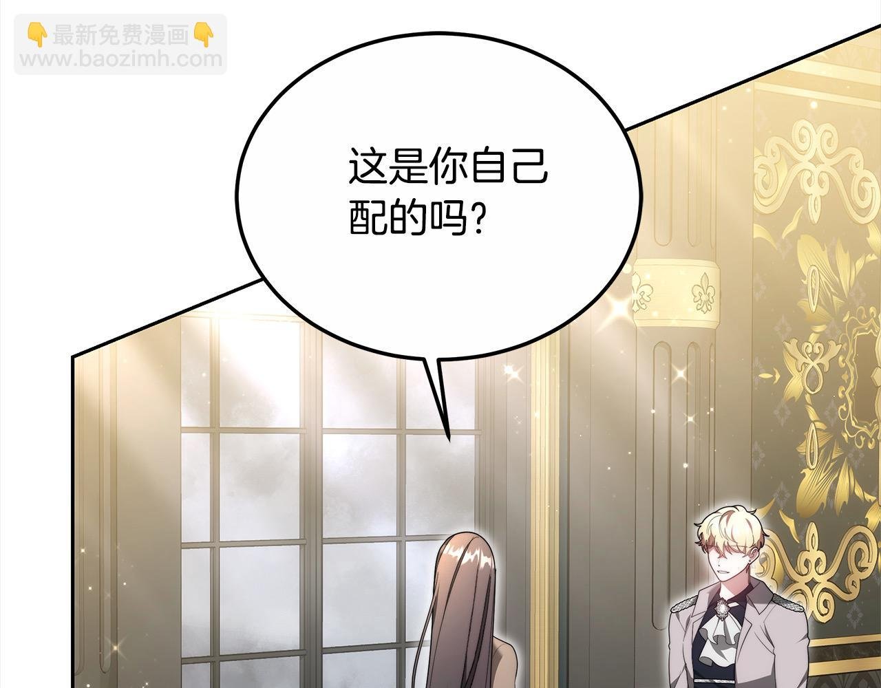 第30话 告发