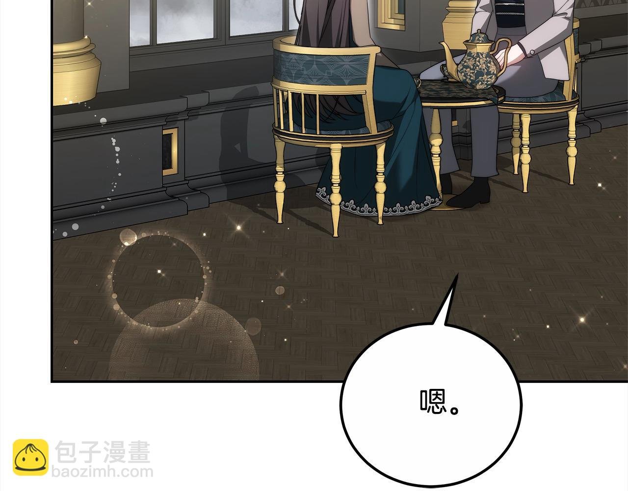第30话 告发