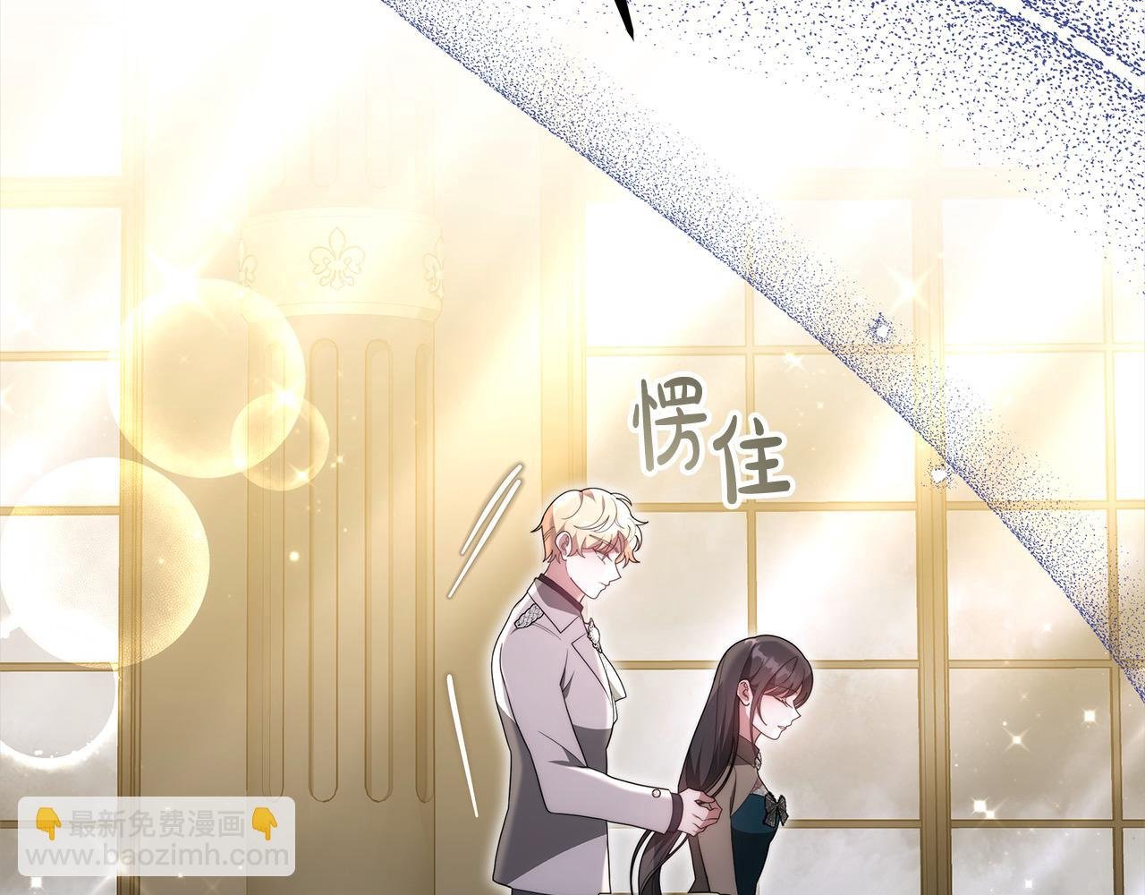 第30话 告发