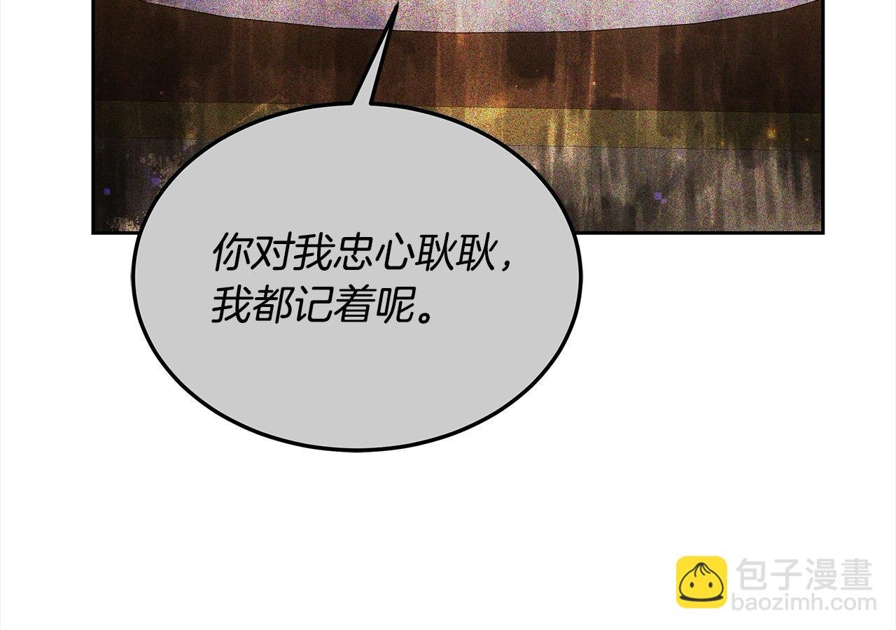 第31话 逃税被发现