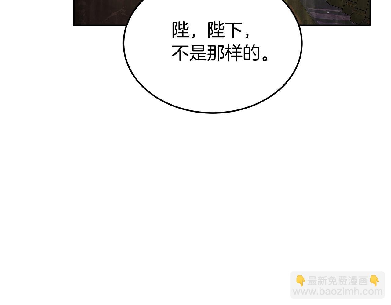 第31话 逃税被发现