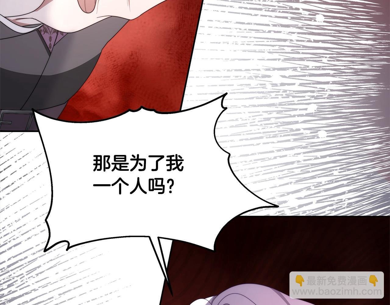 第32话 求见陛下