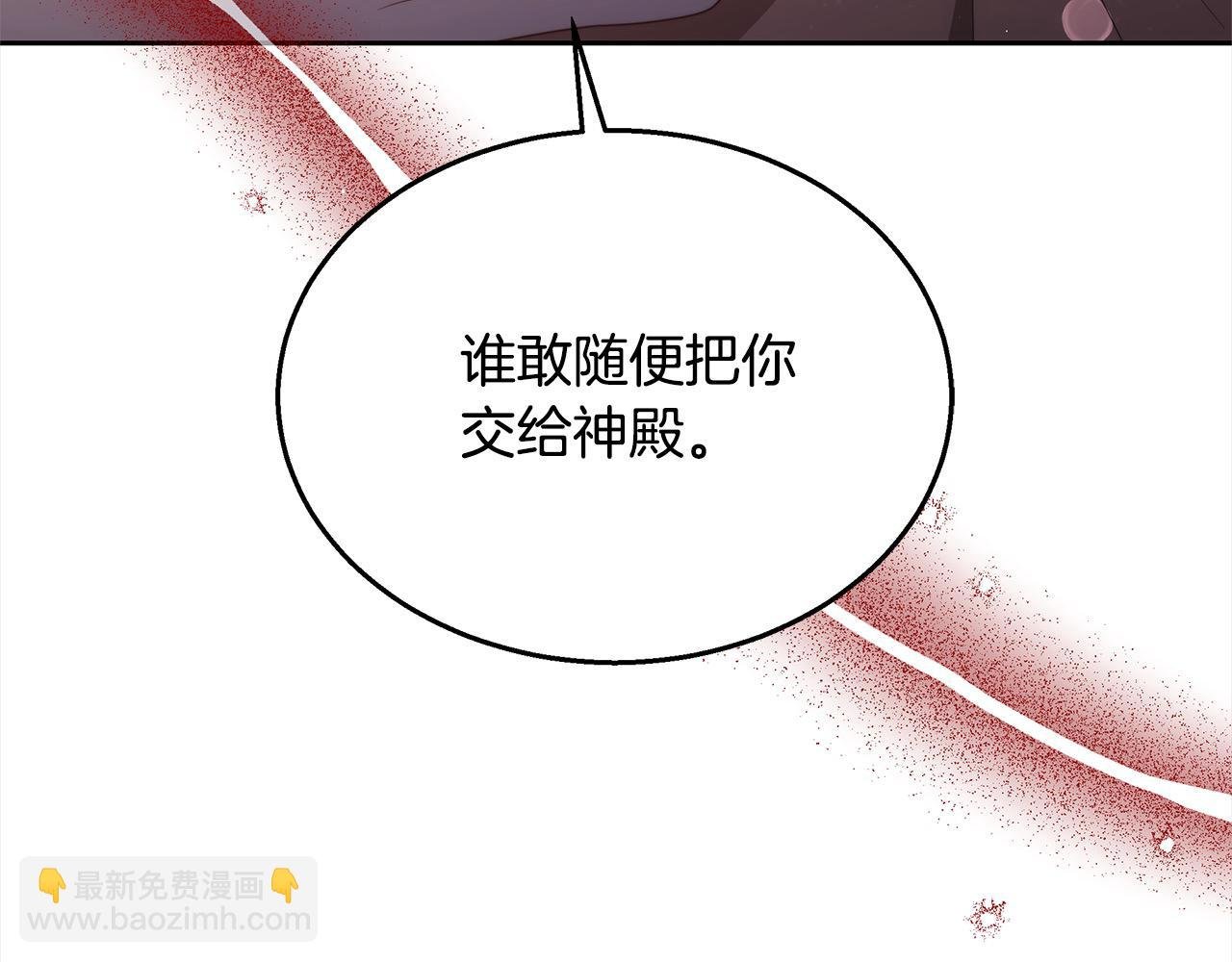 第33话 谁是你父亲！
