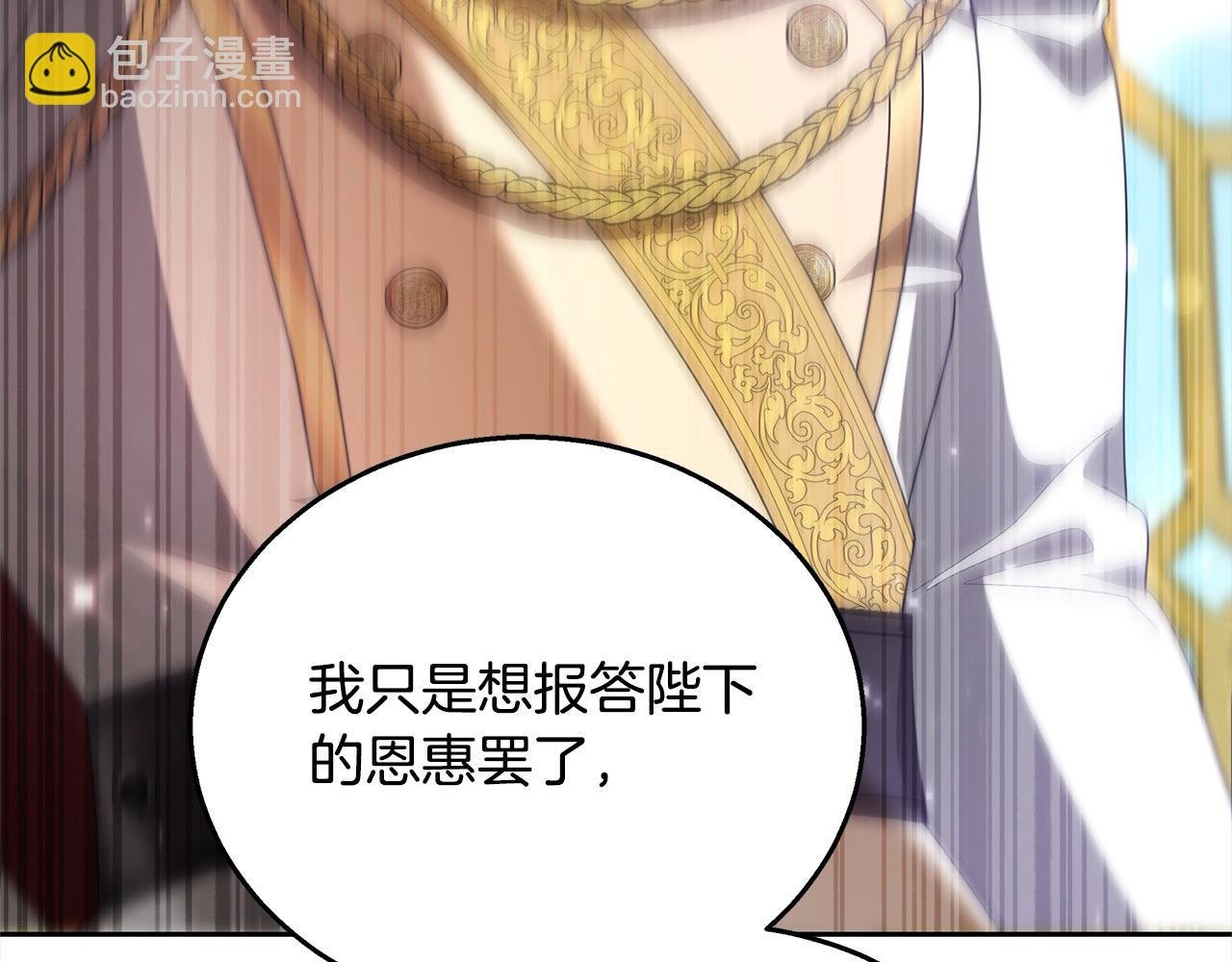 第33话 谁是你父亲！