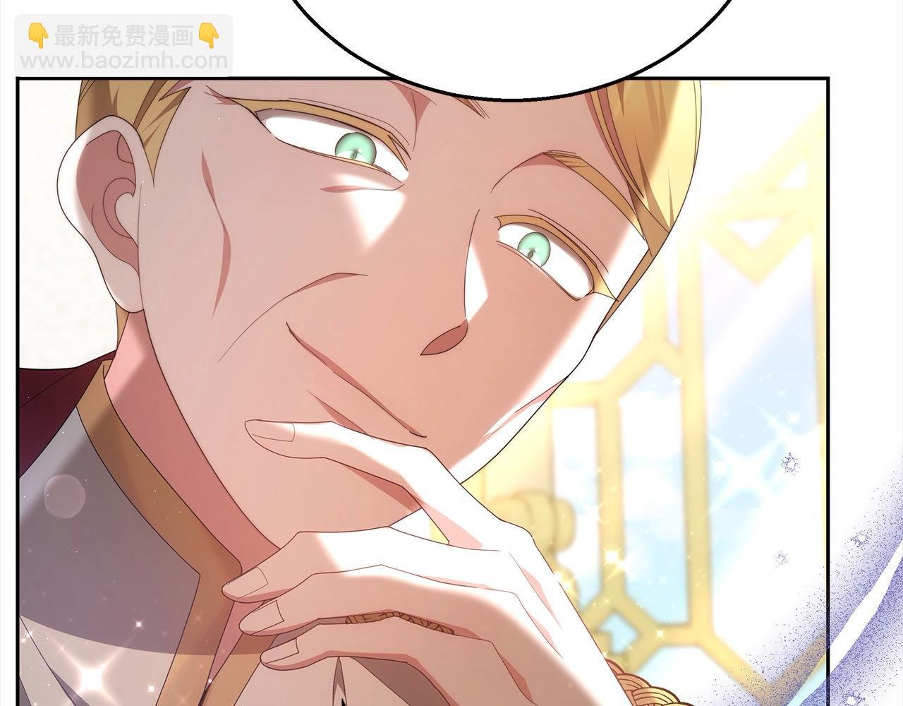 第33话 谁是你父亲！