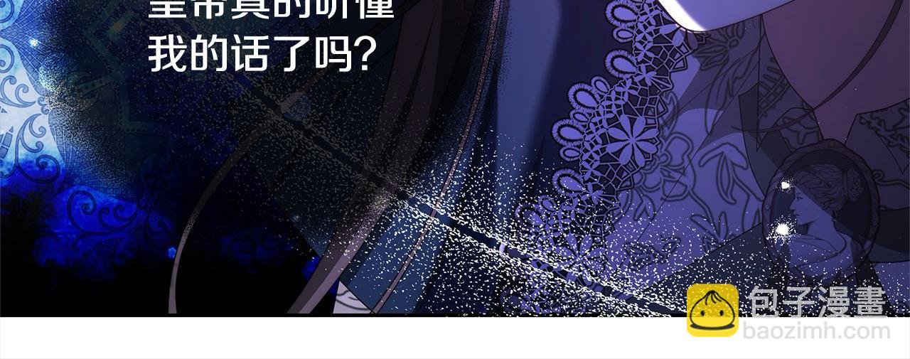 第33话 谁是你父亲！