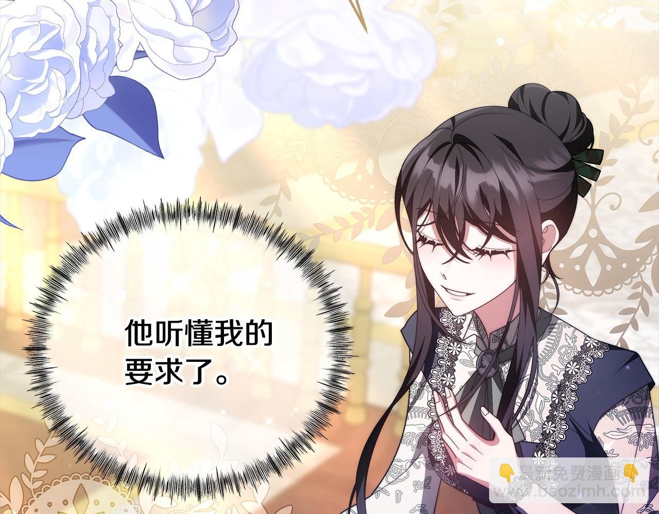 第33话 谁是你父亲！