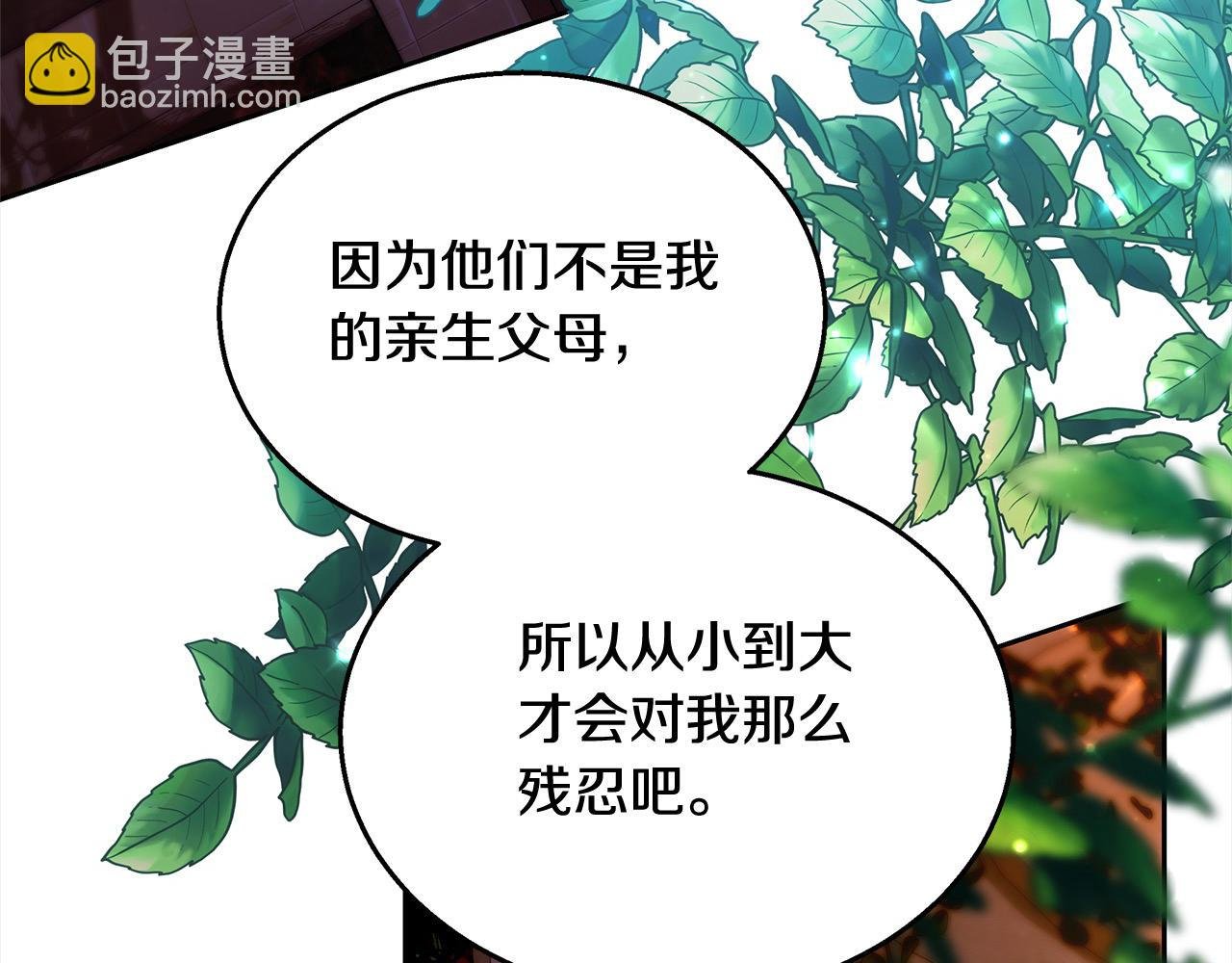 第34话 分别