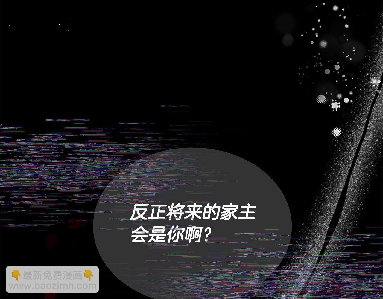 第34话 分别