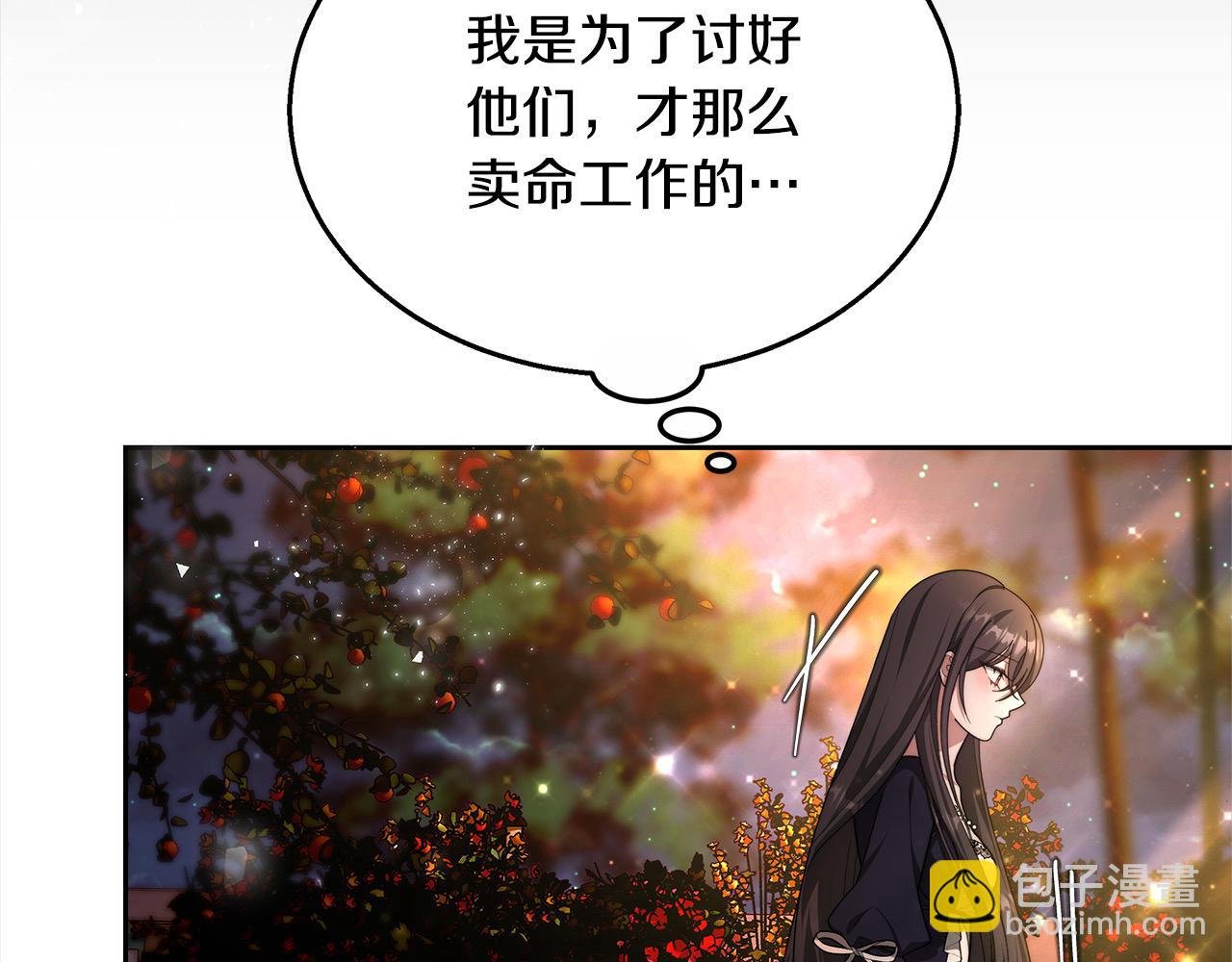 第34话 分别