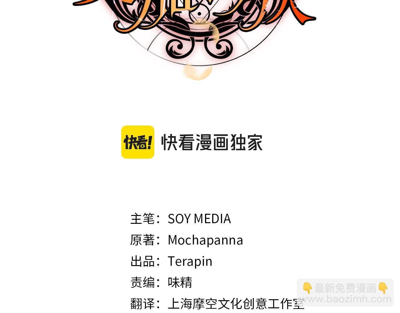 第35话 天才医生