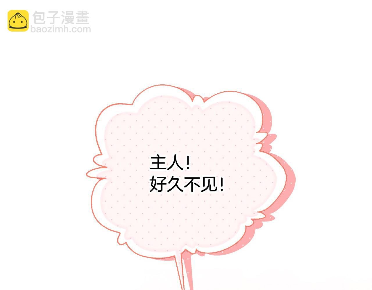 第35话 天才医生