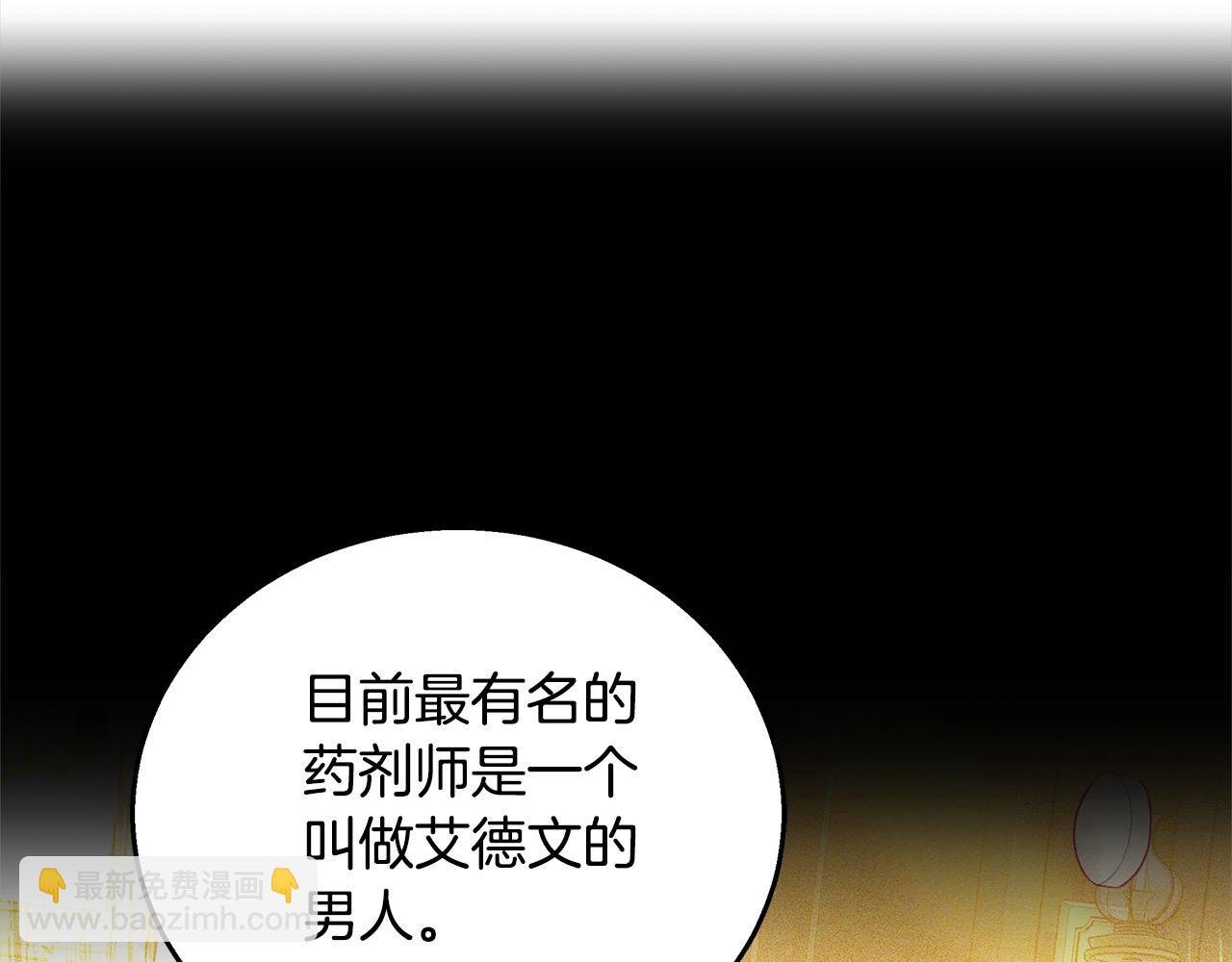 第35话 天才医生