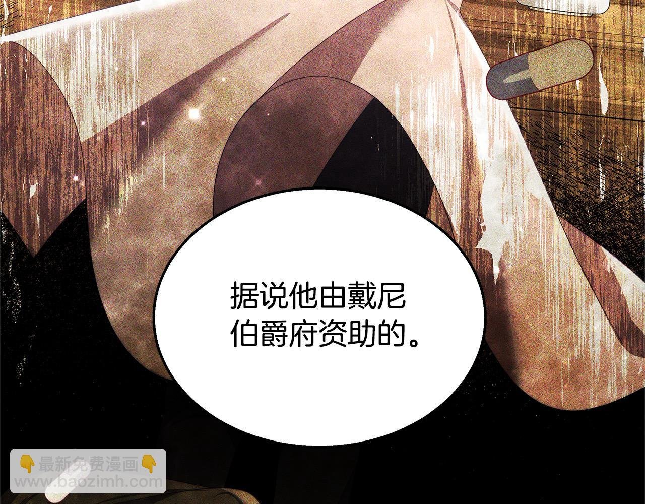 第35话 天才医生