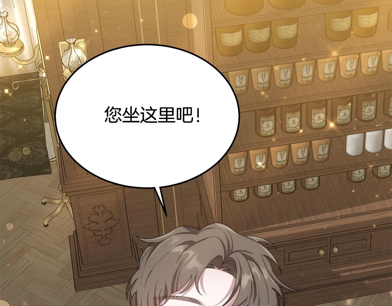 第35话 天才医生