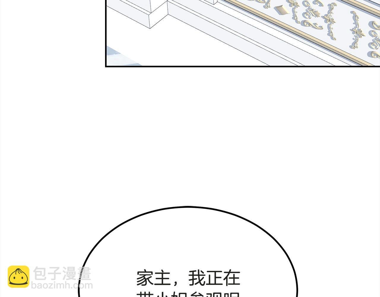 第36话 想当你的监护人