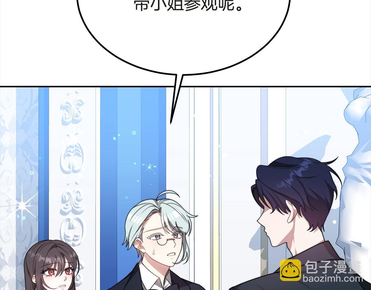 第36话 想当你的监护人