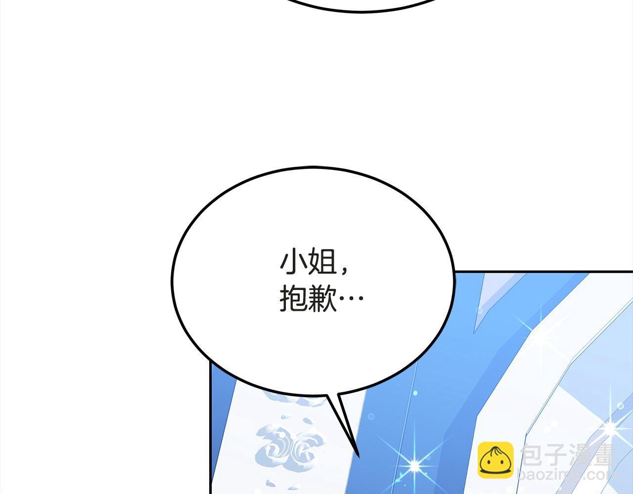第36话 想当你的监护人
