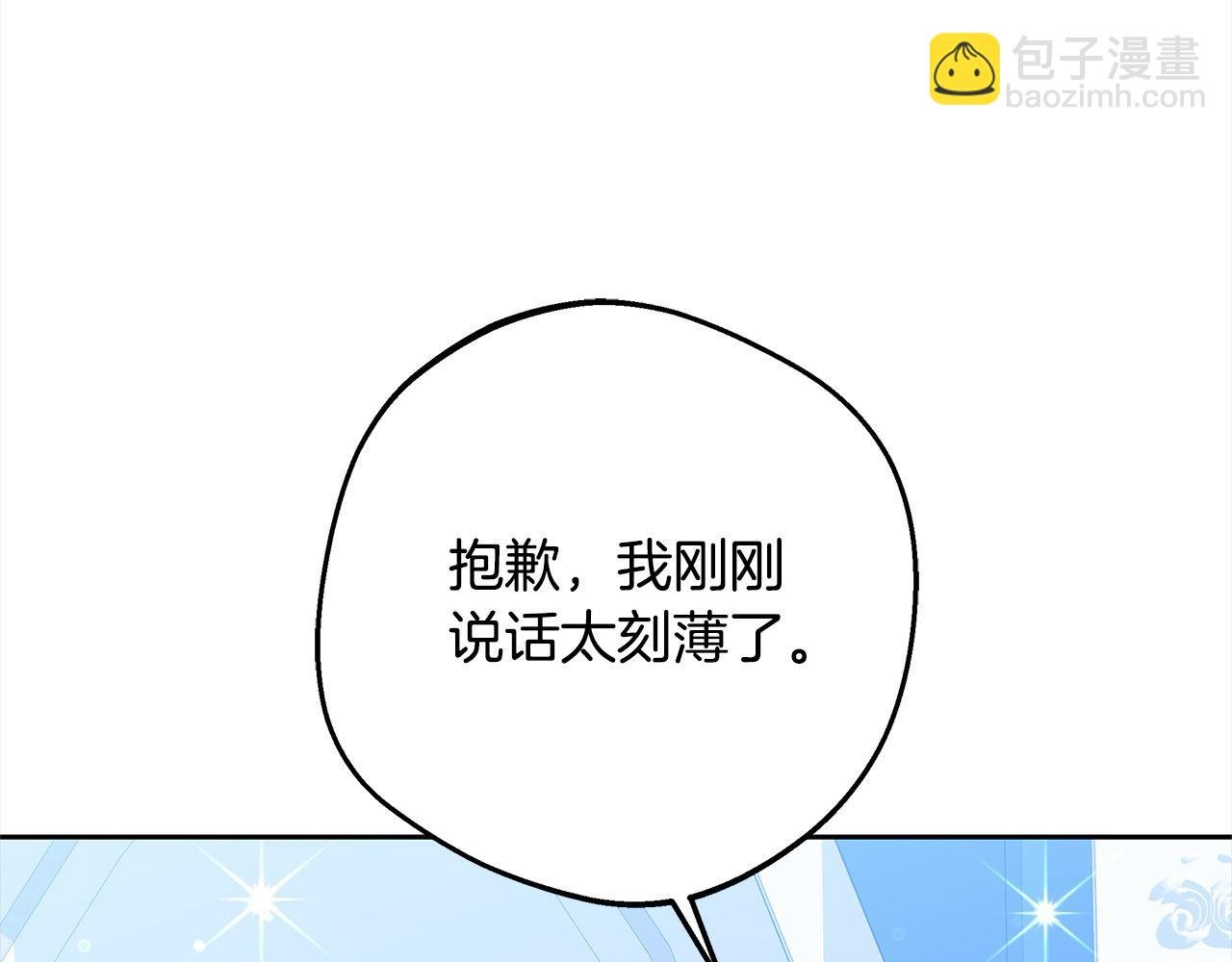 第36话 想当你的监护人