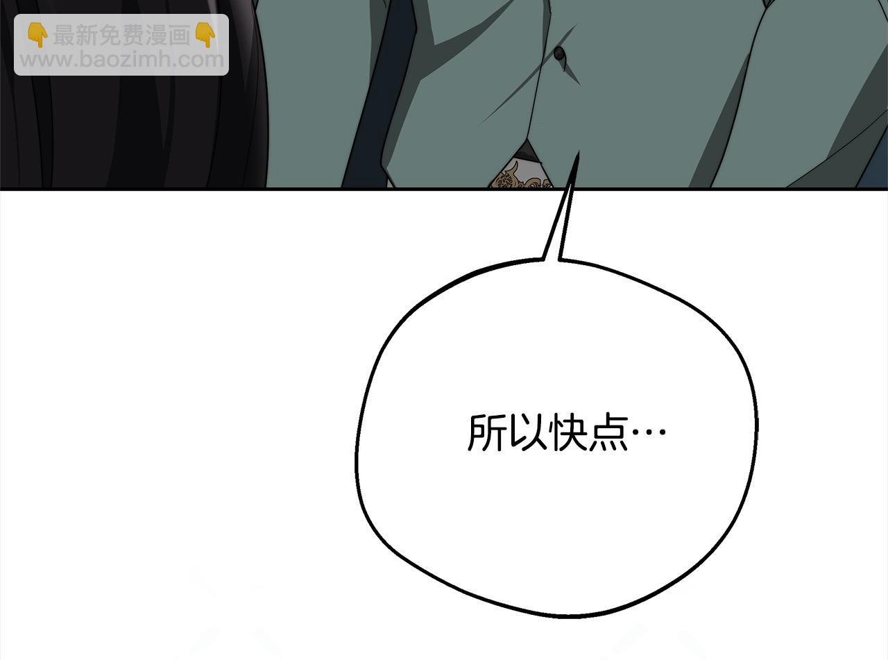 第36话 想当你的监护人