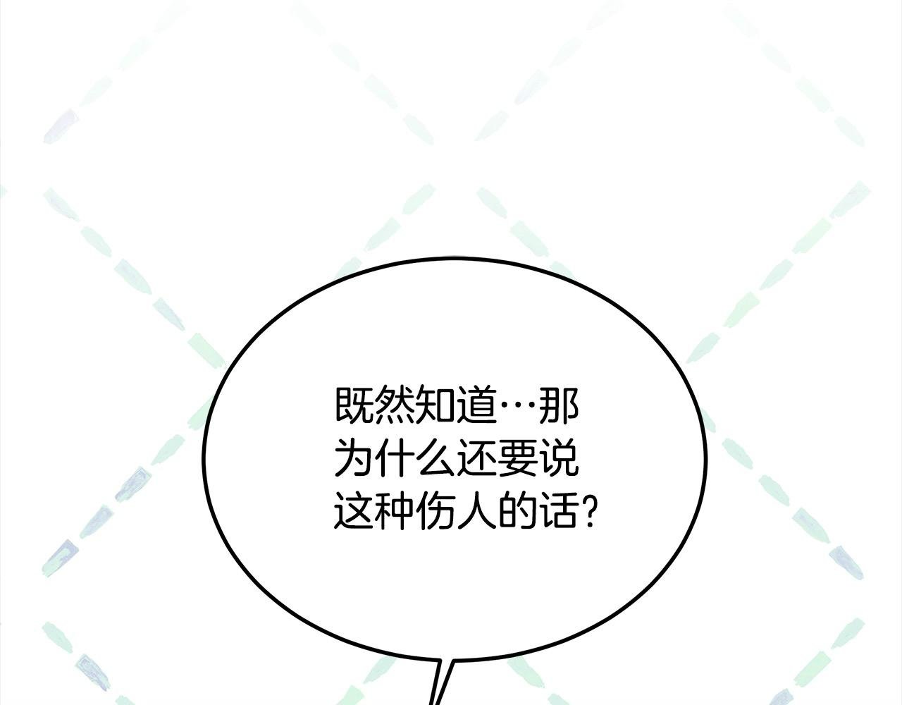 第36话 想当你的监护人