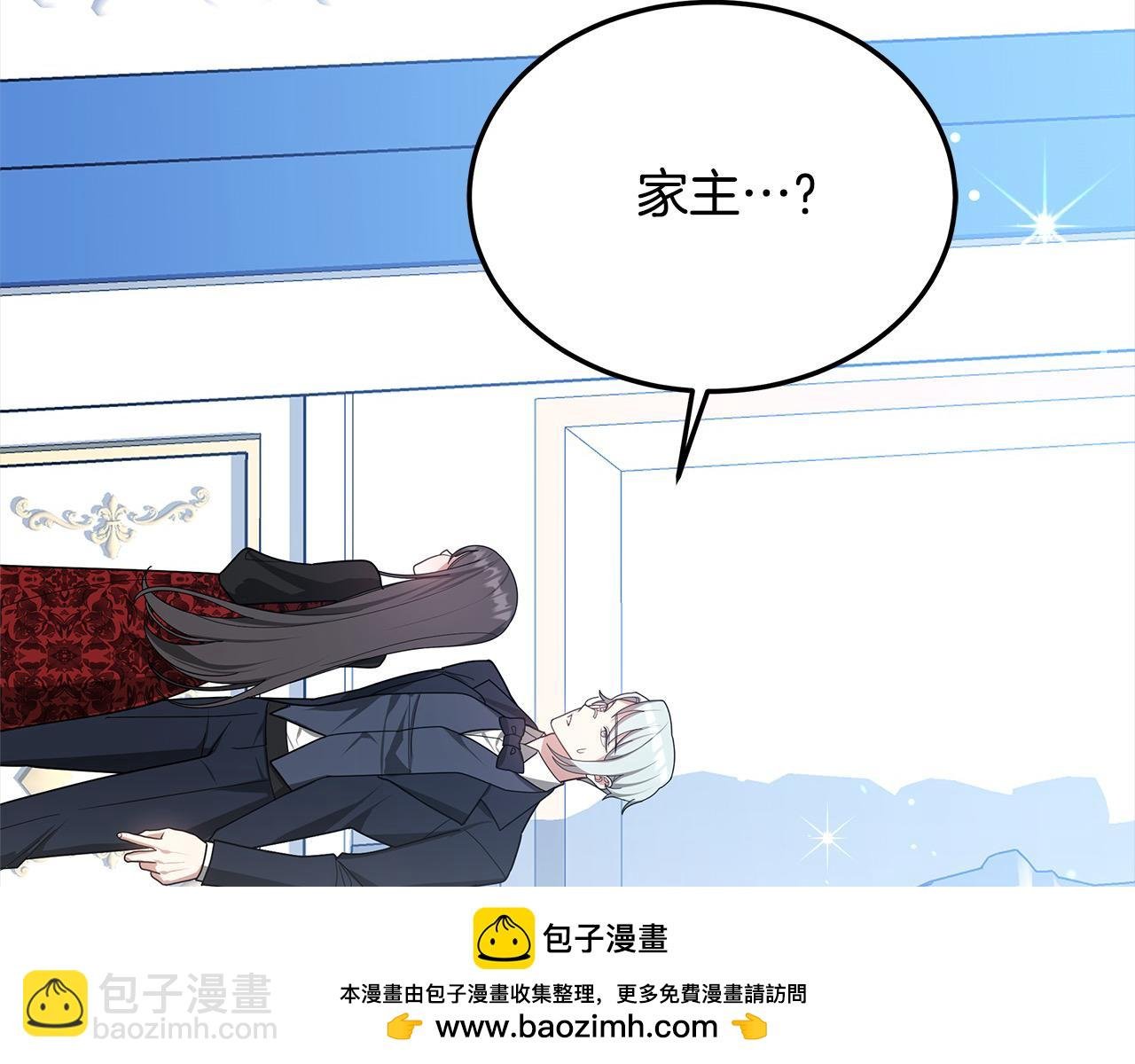 第36话 想当你的监护人