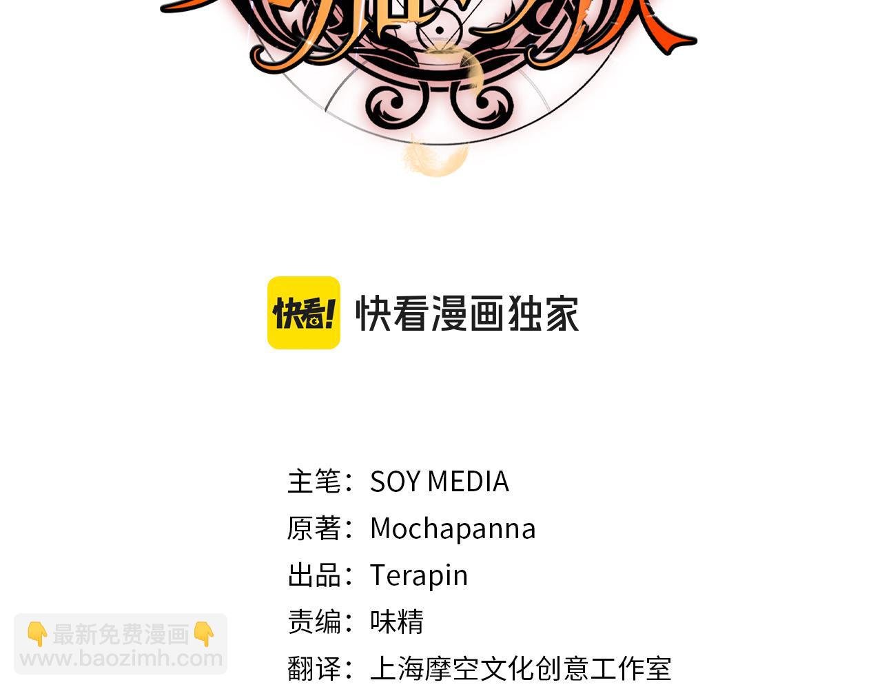第37话 神医的替身