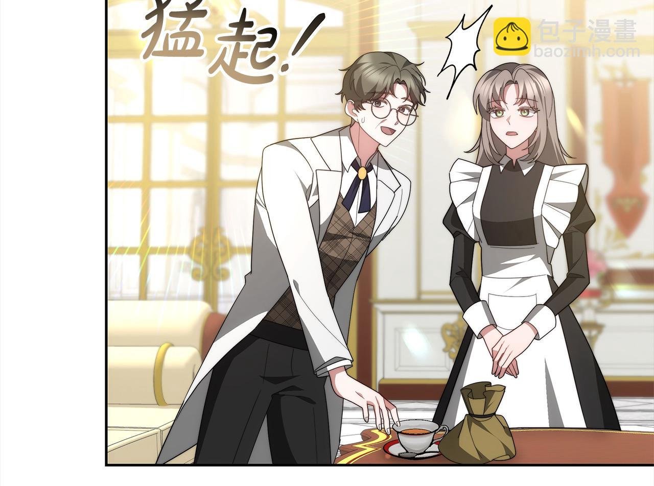 第37话 神医的替身