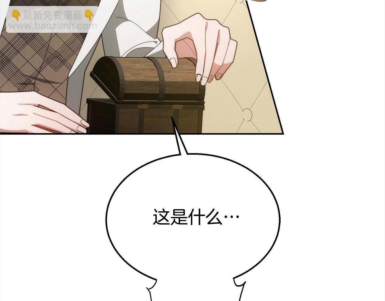 第37话 神医的替身