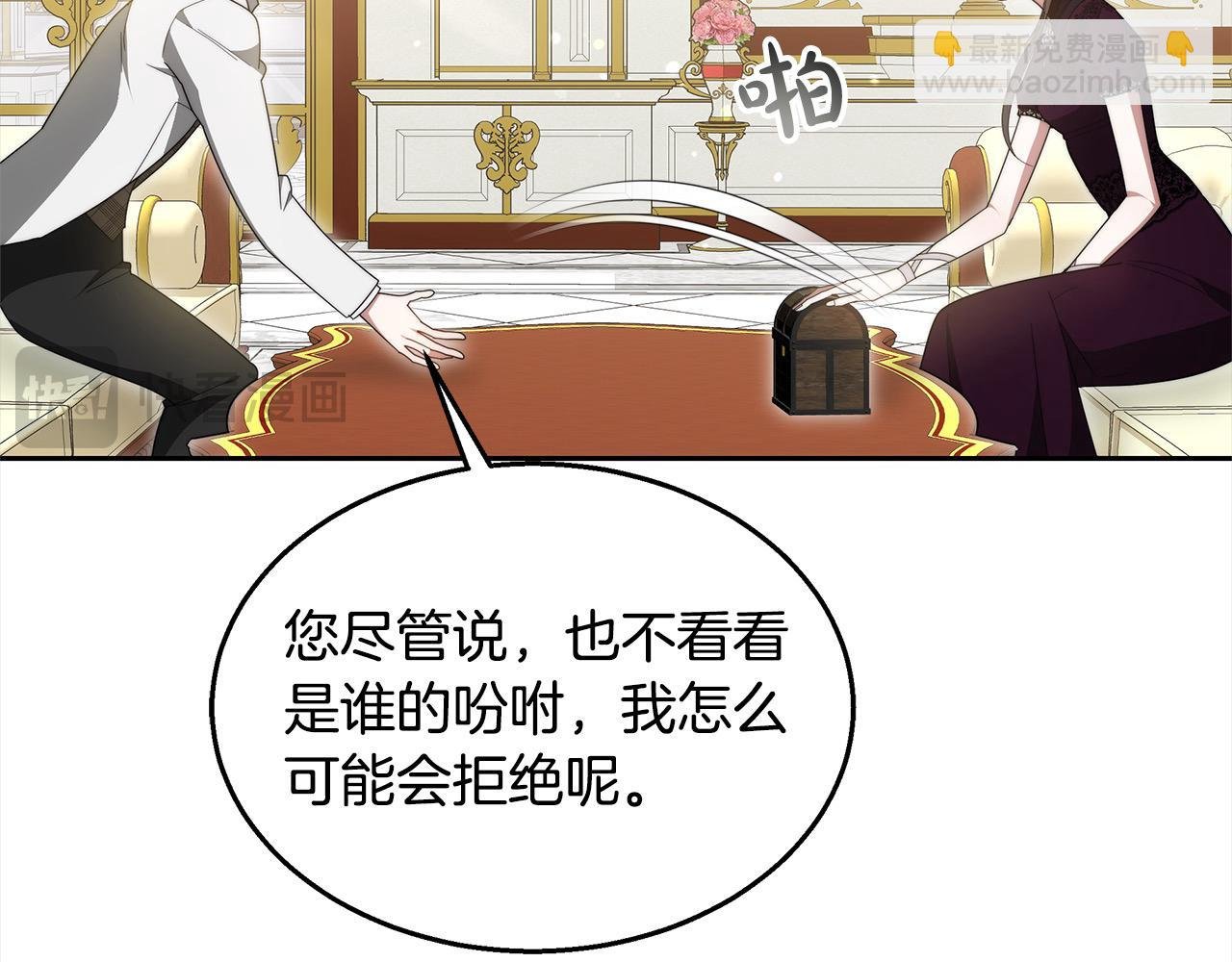 第37话 神医的替身