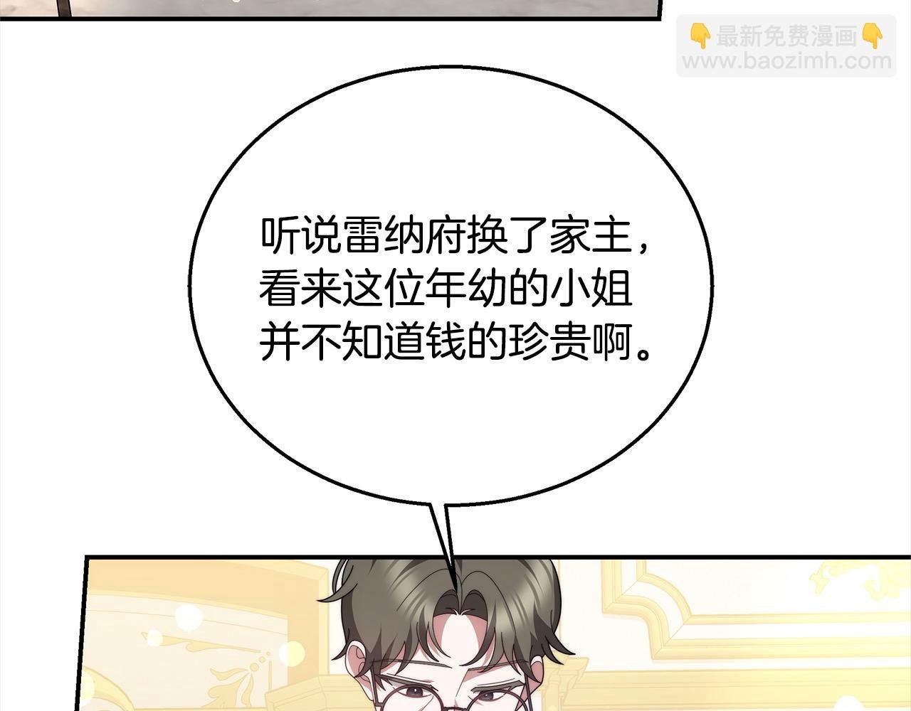 第38话 拍卖场