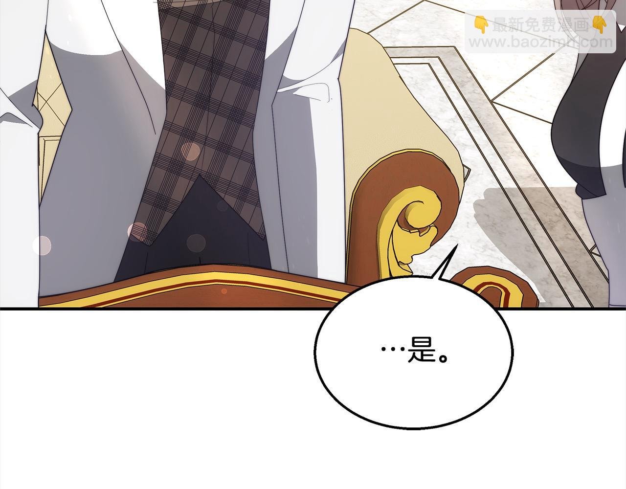 第38话 拍卖场