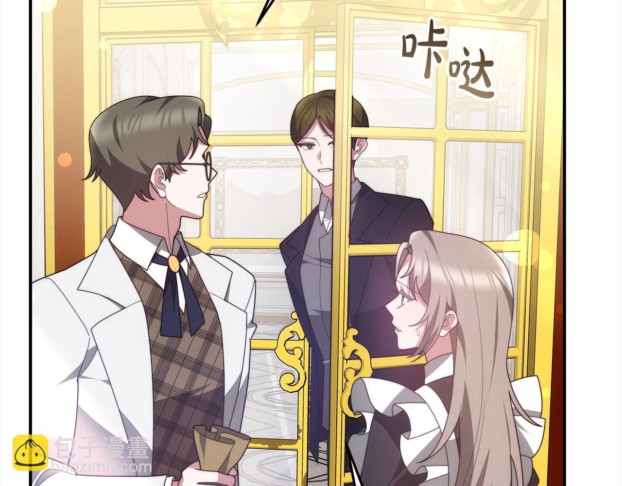 第38话 拍卖场