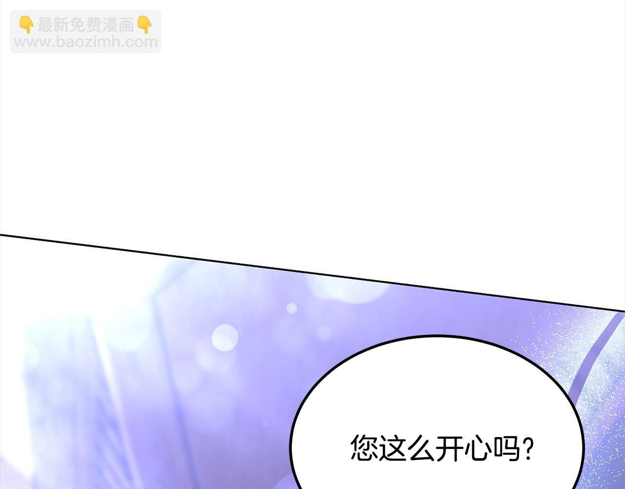 第39话 一眼就认出你
