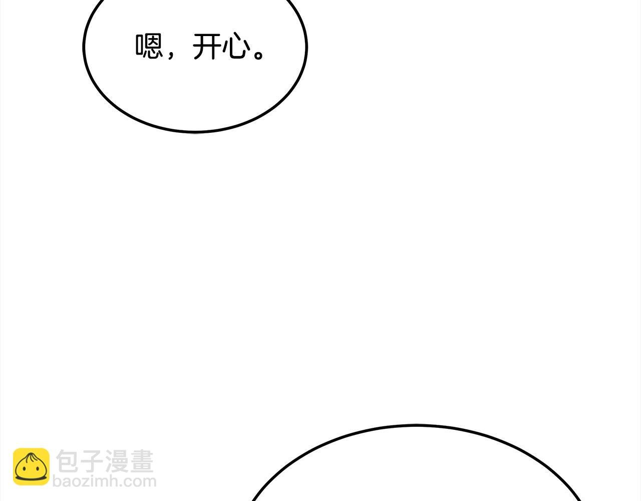 第39话 一眼就认出你