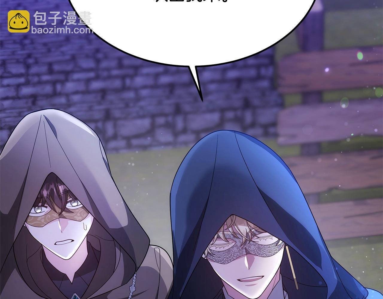 第39话 一眼就认出你