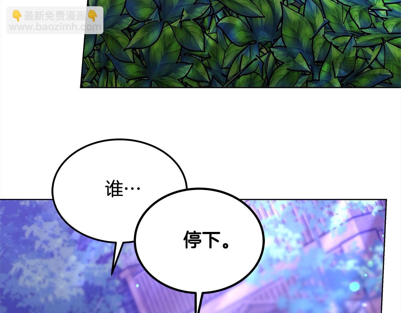 第39话 一眼就认出你