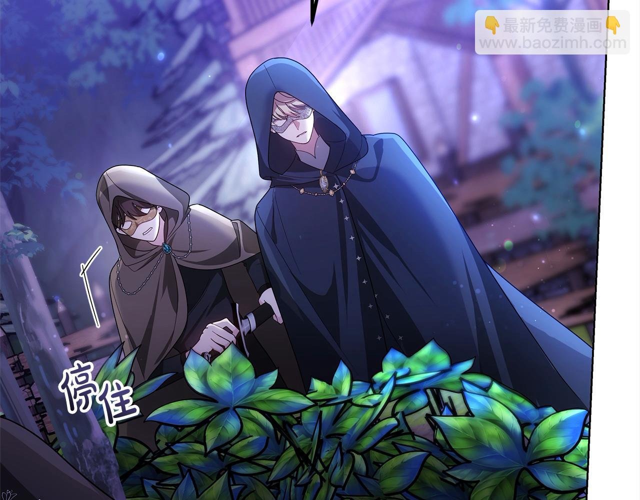 第39话 一眼就认出你