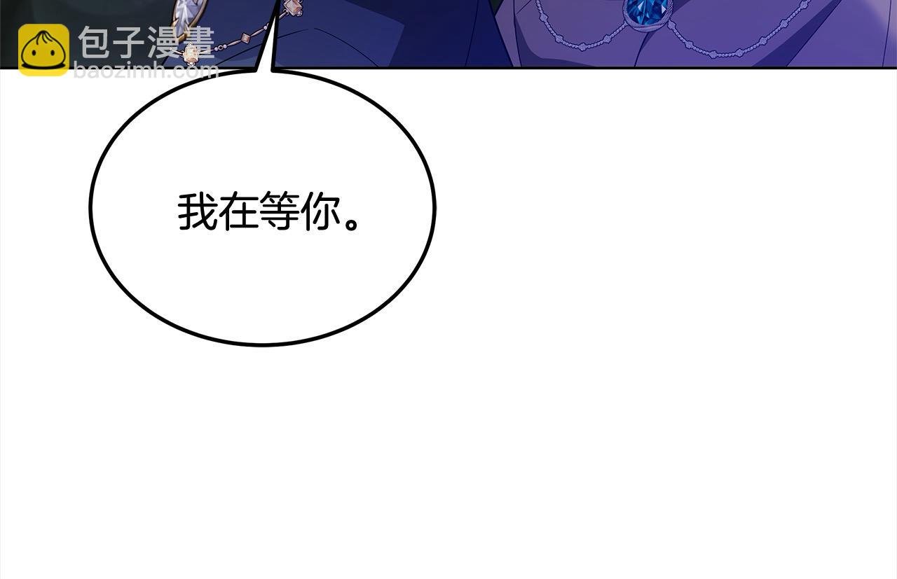 第39话 一眼就认出你