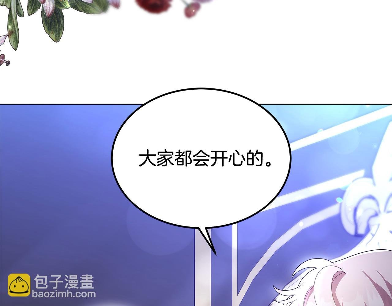 第39话 一眼就认出你