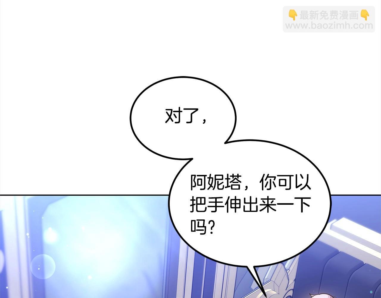 第39话 一眼就认出你
