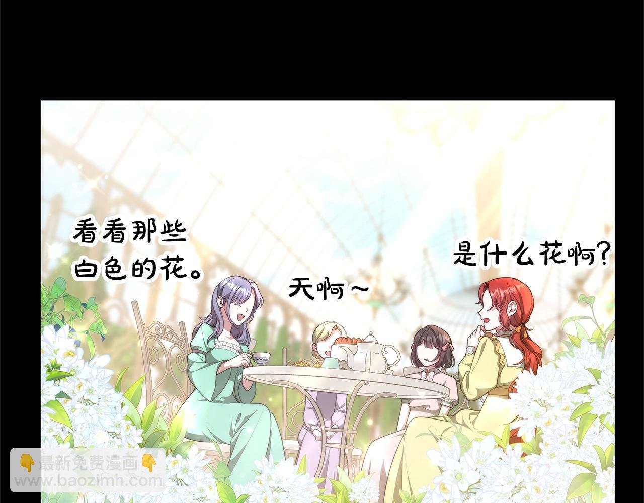 第4话 拯救未来婆婆