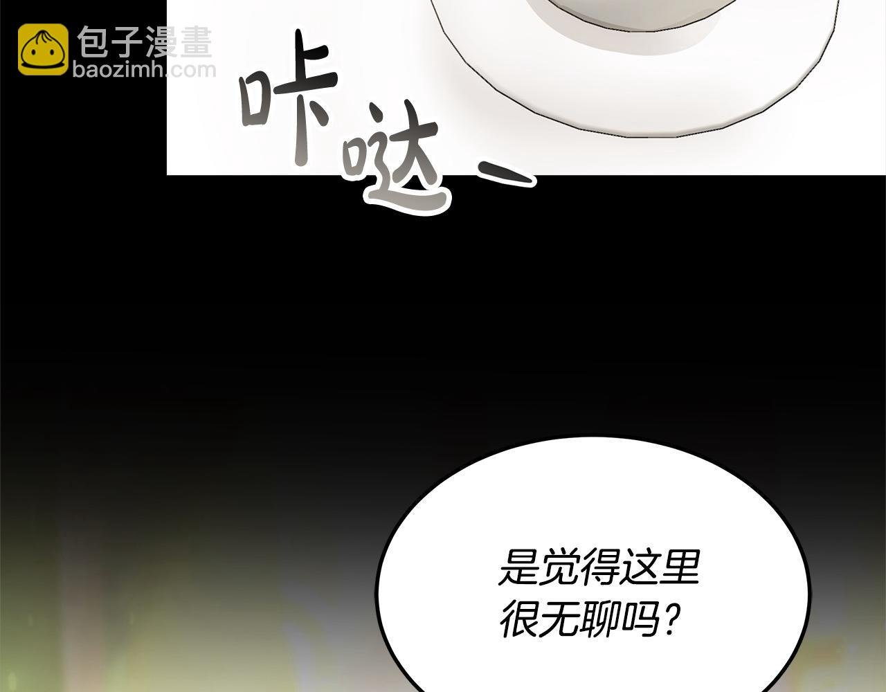 第4话 拯救未来婆婆