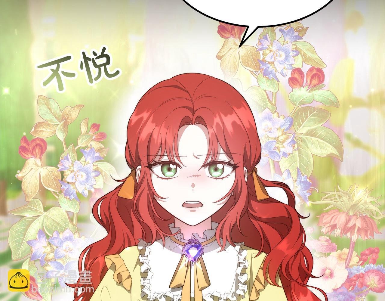 第4话 拯救未来婆婆