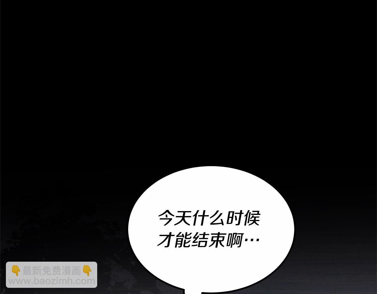 第4话 拯救未来婆婆