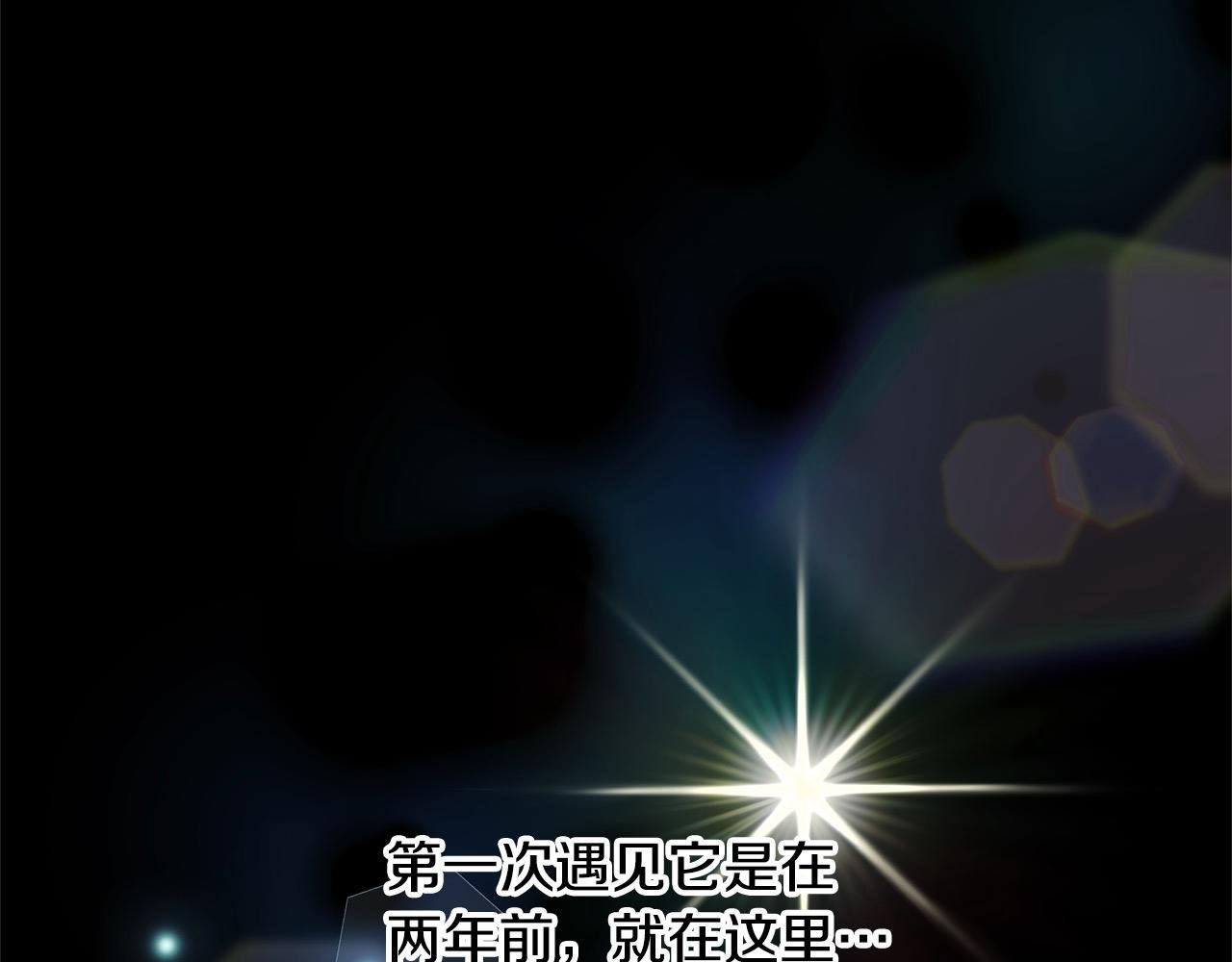 第4话 拯救未来婆婆