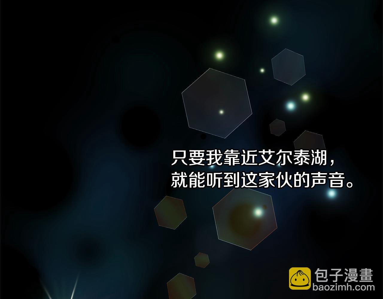 第4话 拯救未来婆婆