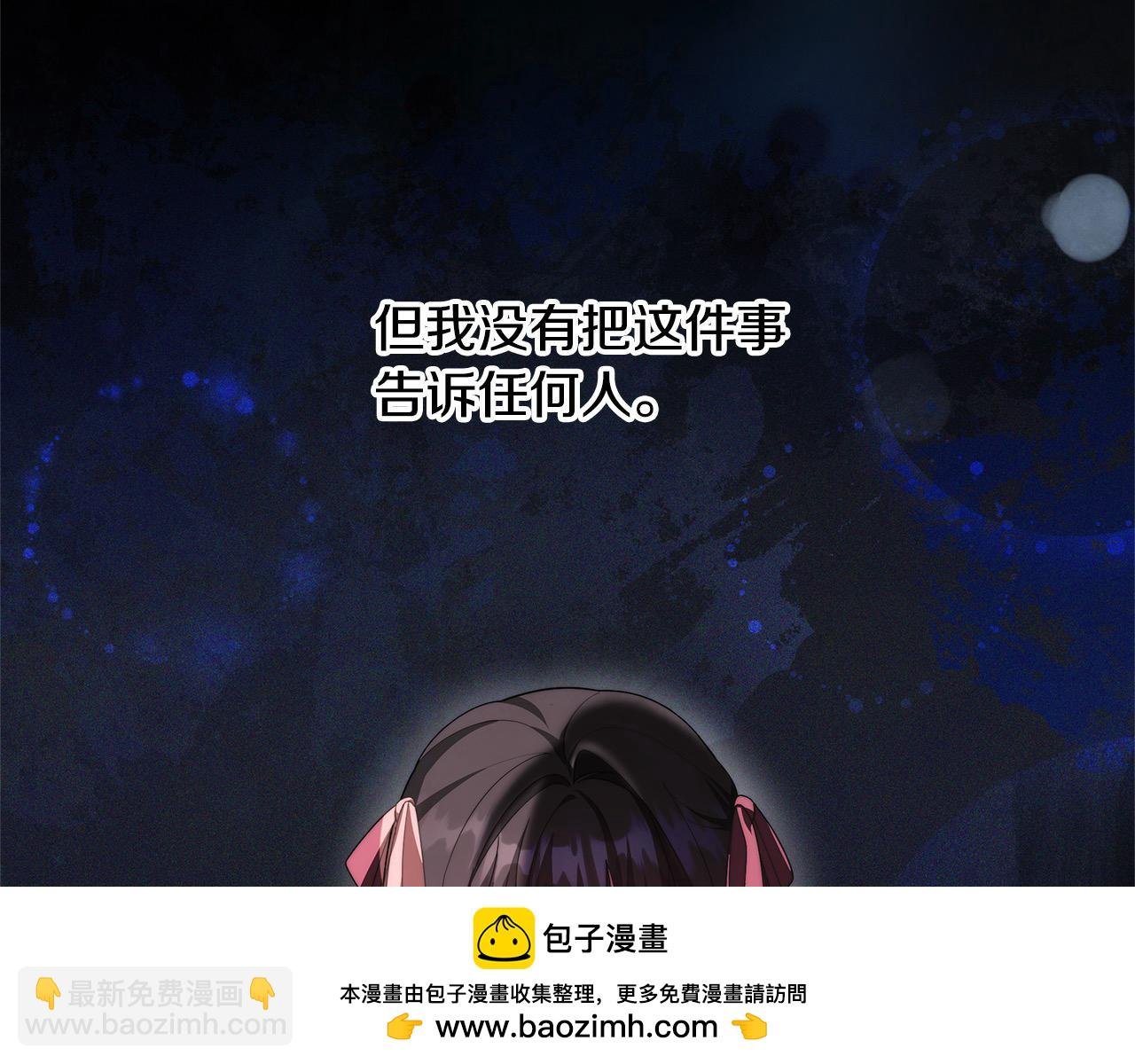 第4话 拯救未来婆婆