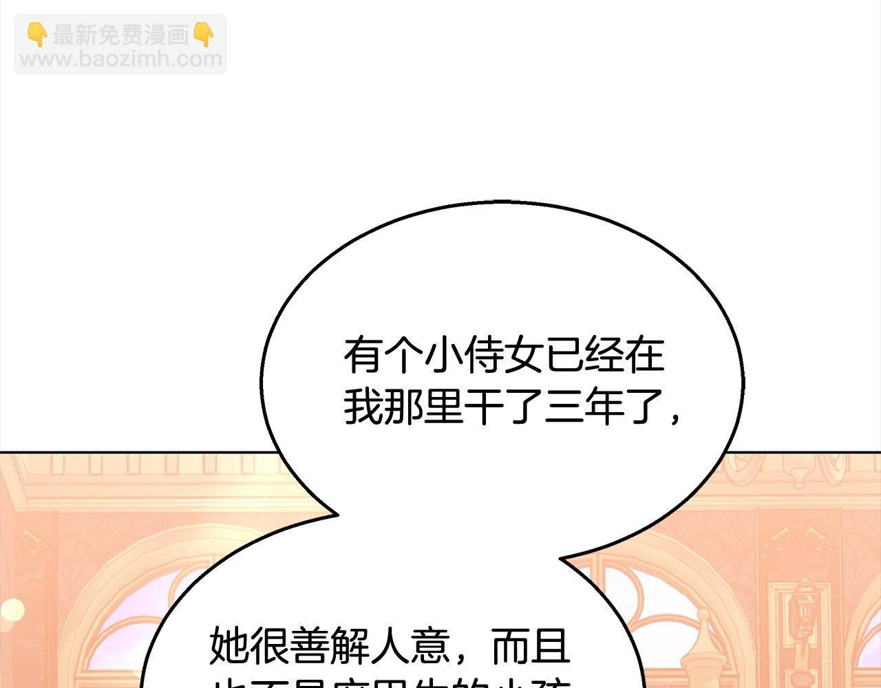 第40话 可怜姐妹终团圆！