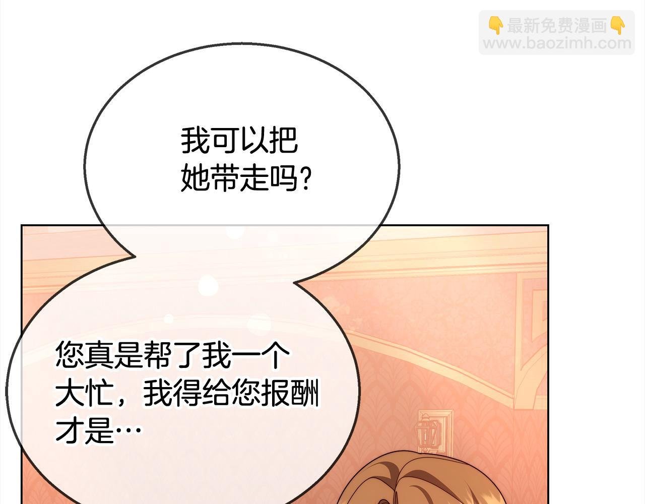 第40话 可怜姐妹终团圆！